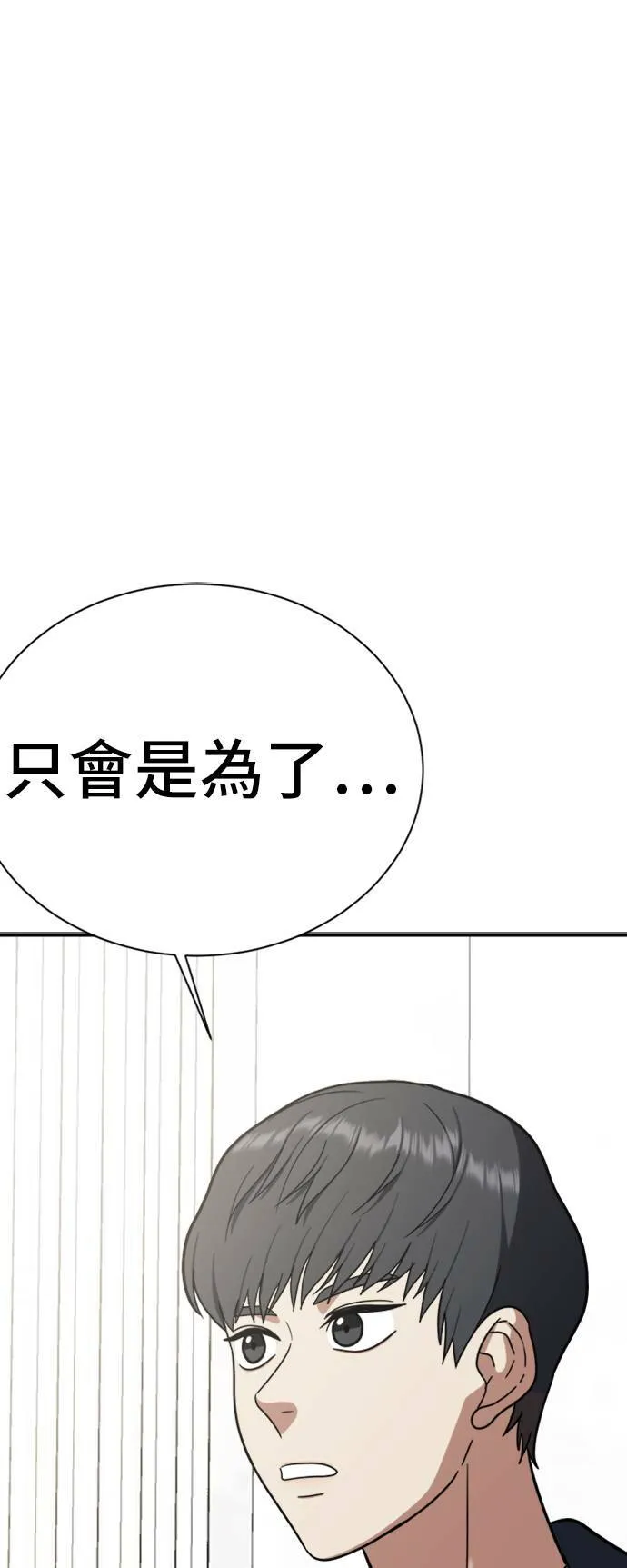 吕敏舒 1283