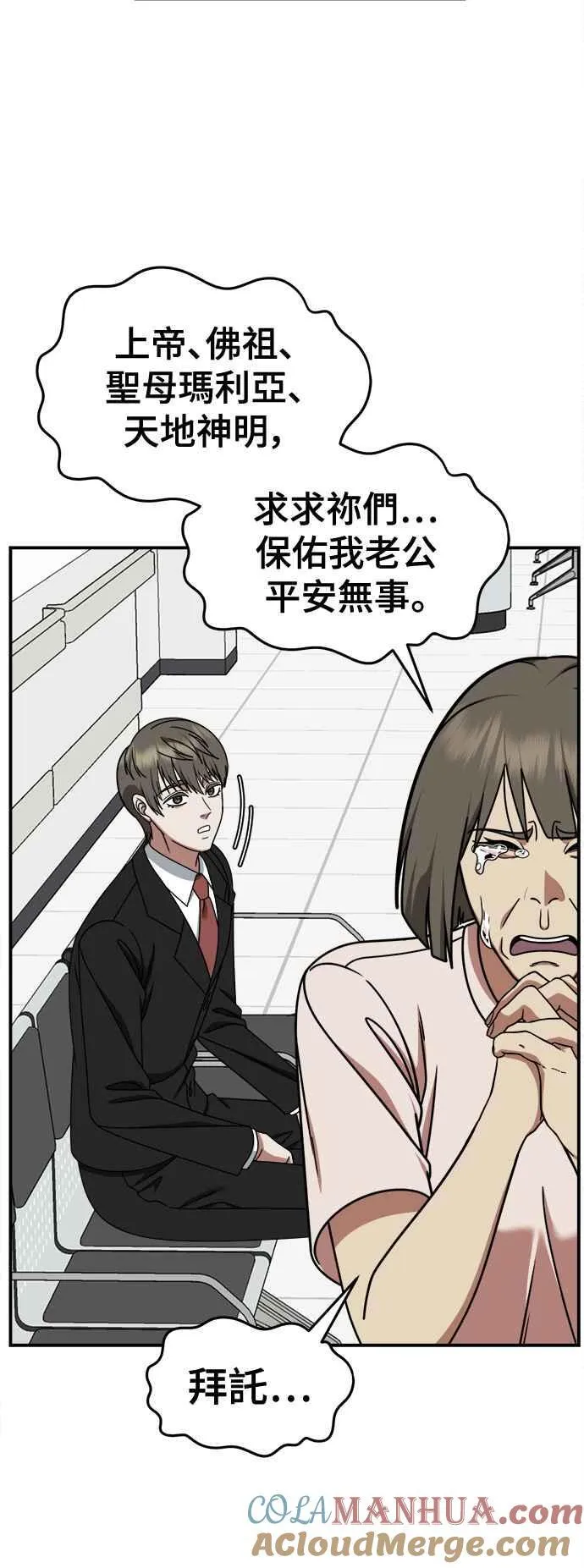 S2 白水龙 848