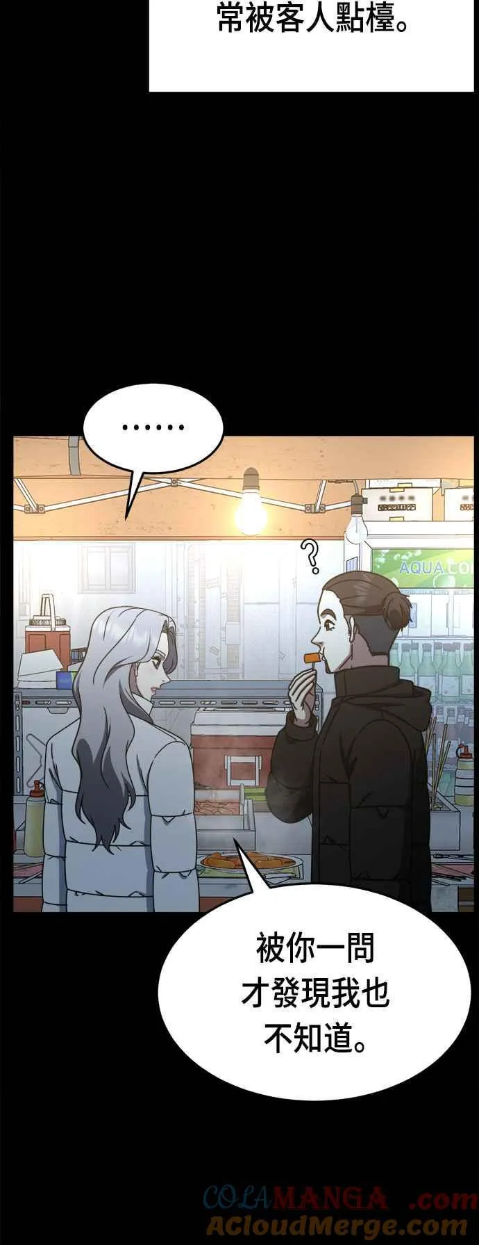 S2 赵艺彬 1733