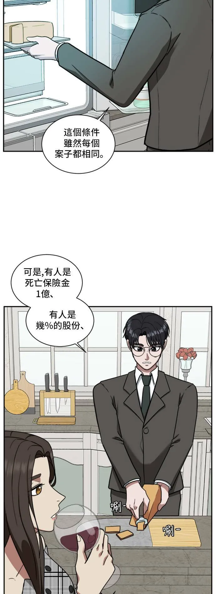 吕敏舒 19