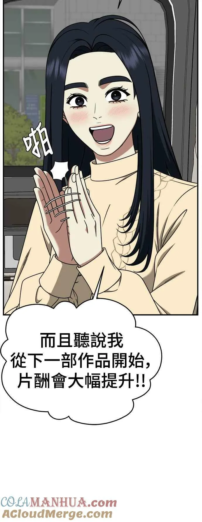 S2 莱姆香 336