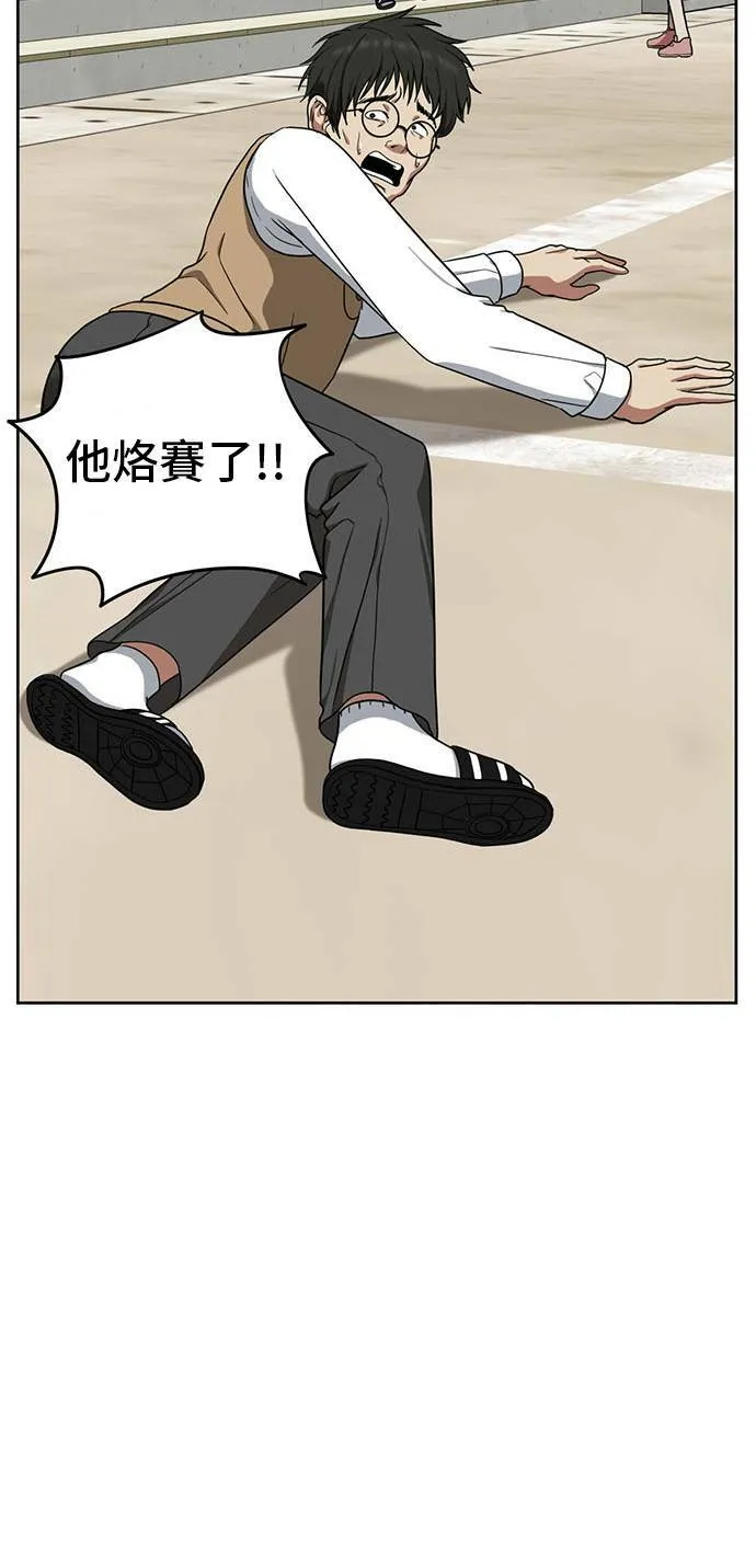 裵善忠 28