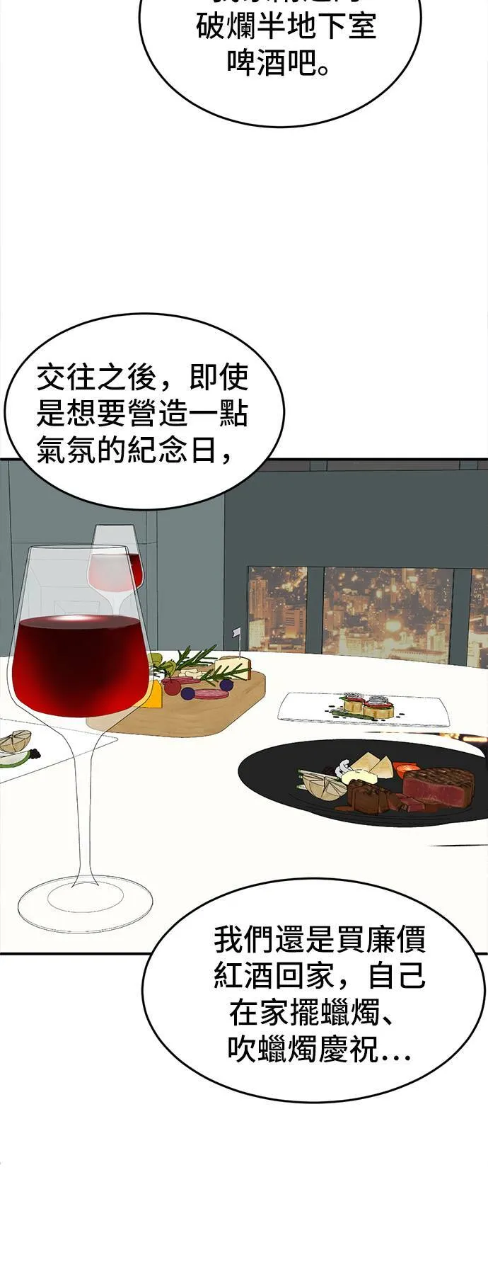 艾登 848