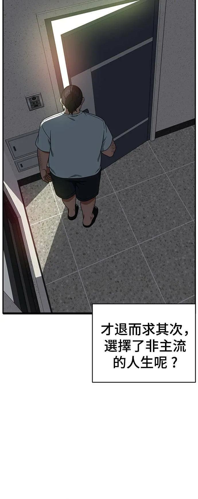 成乔彬 239