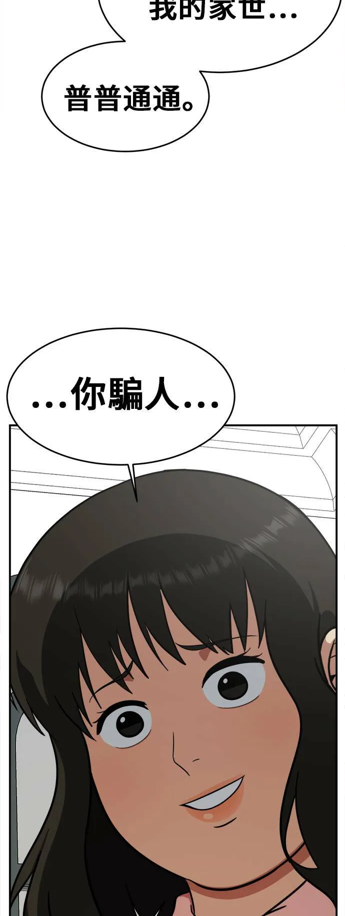艾登 826