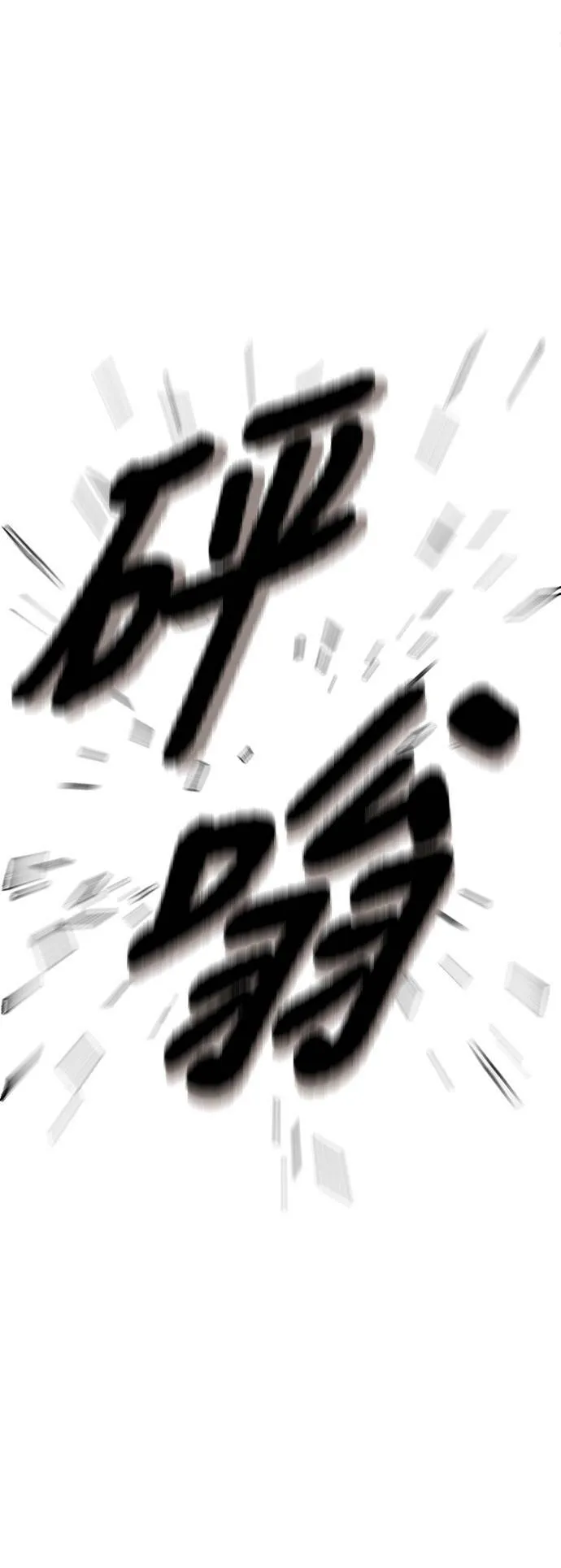 艾登 1980