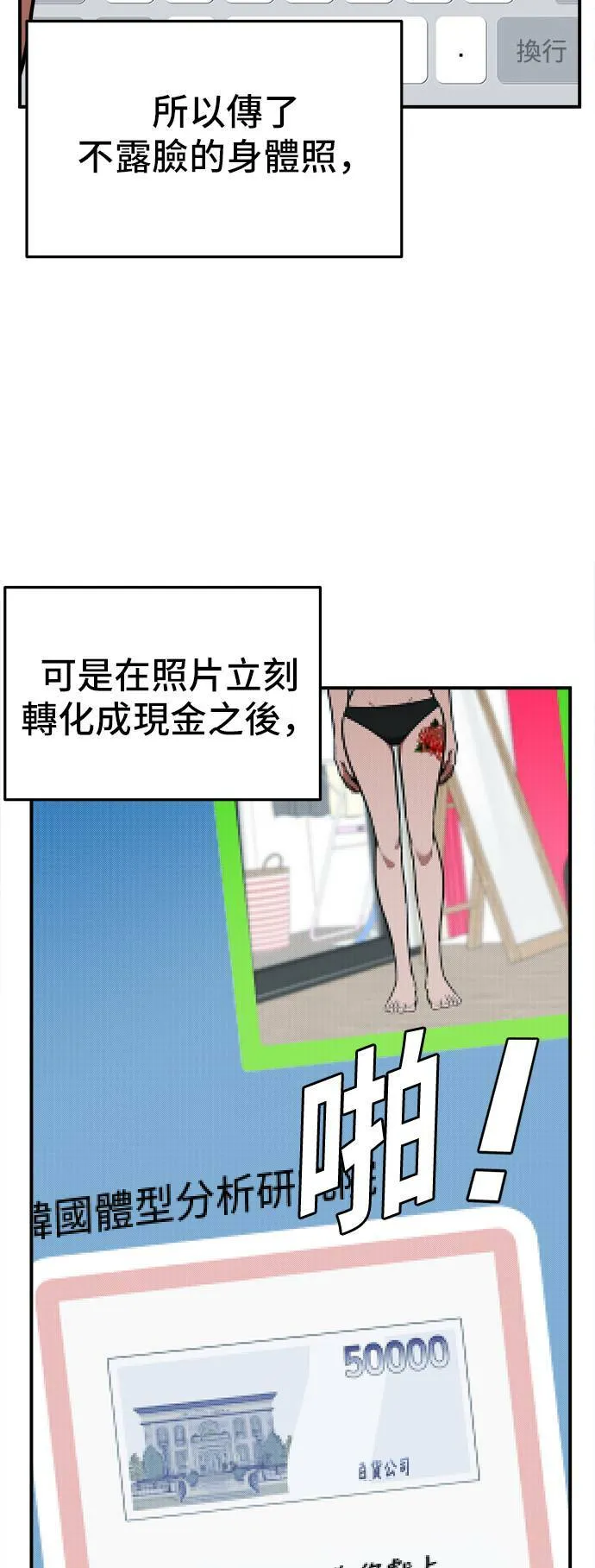 秋斗娜 655