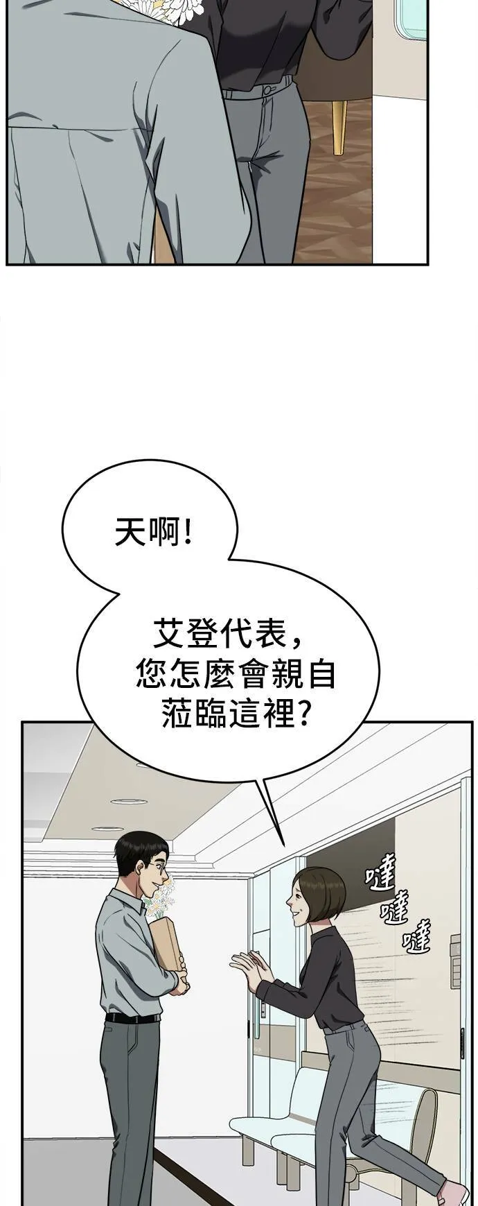艾登 2118