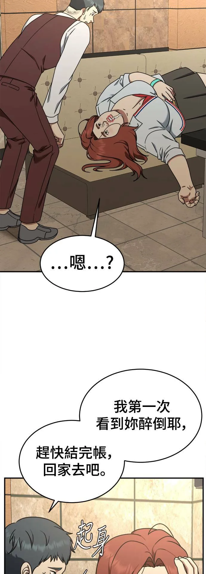 乔泰熙 617