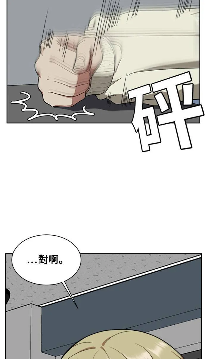 郑弦珠 1633