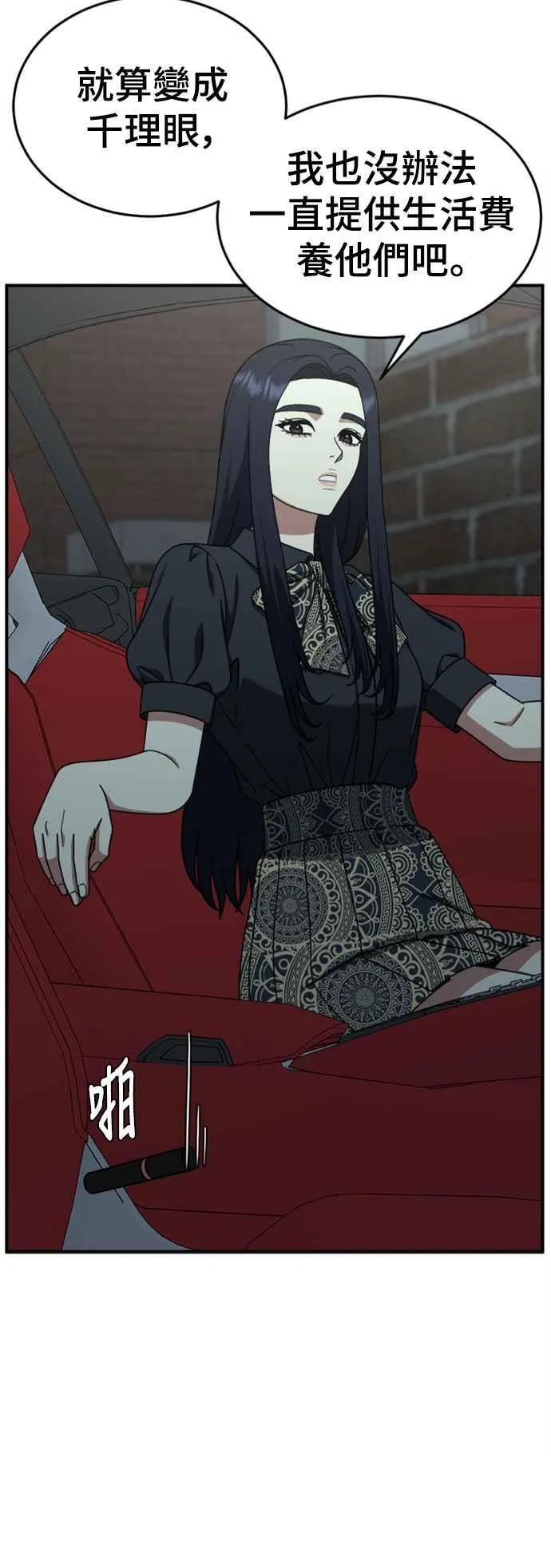 S2 莱姆香 820