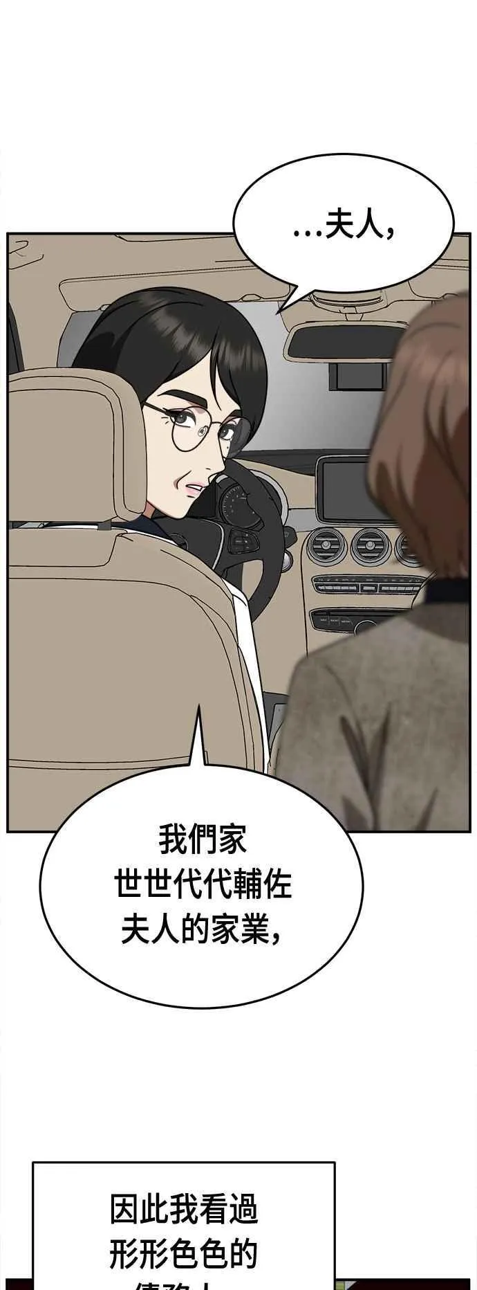 S2 赵艺彬 1761