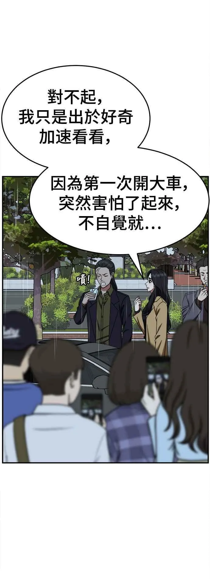 S2 赵艺彬 1428