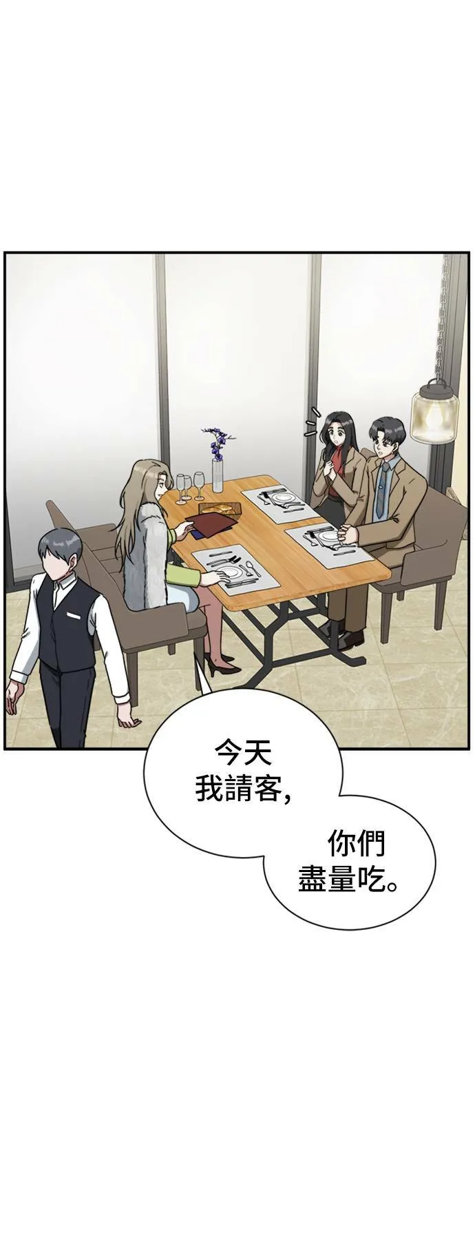 吕敏舒 1124
