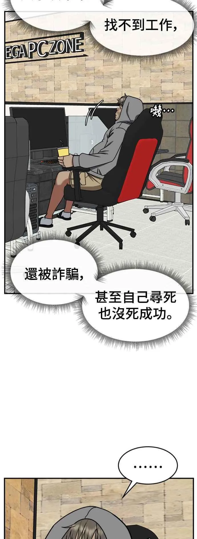 S2 白水龙 356