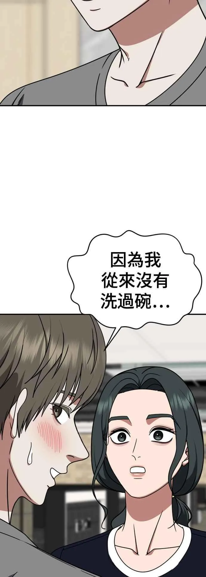 S2 白水龙 565