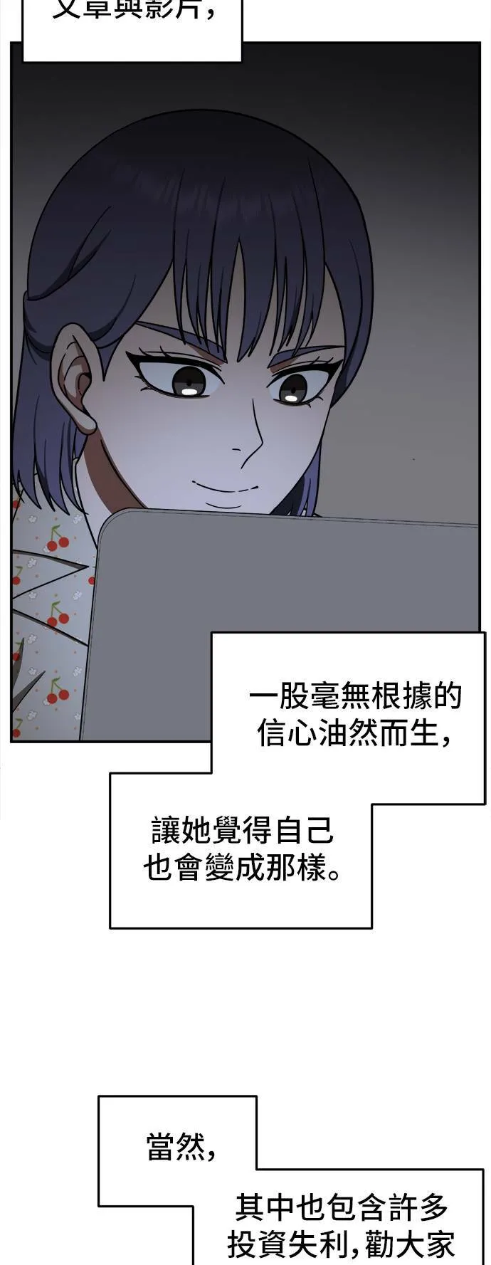 秋斗娜 1121