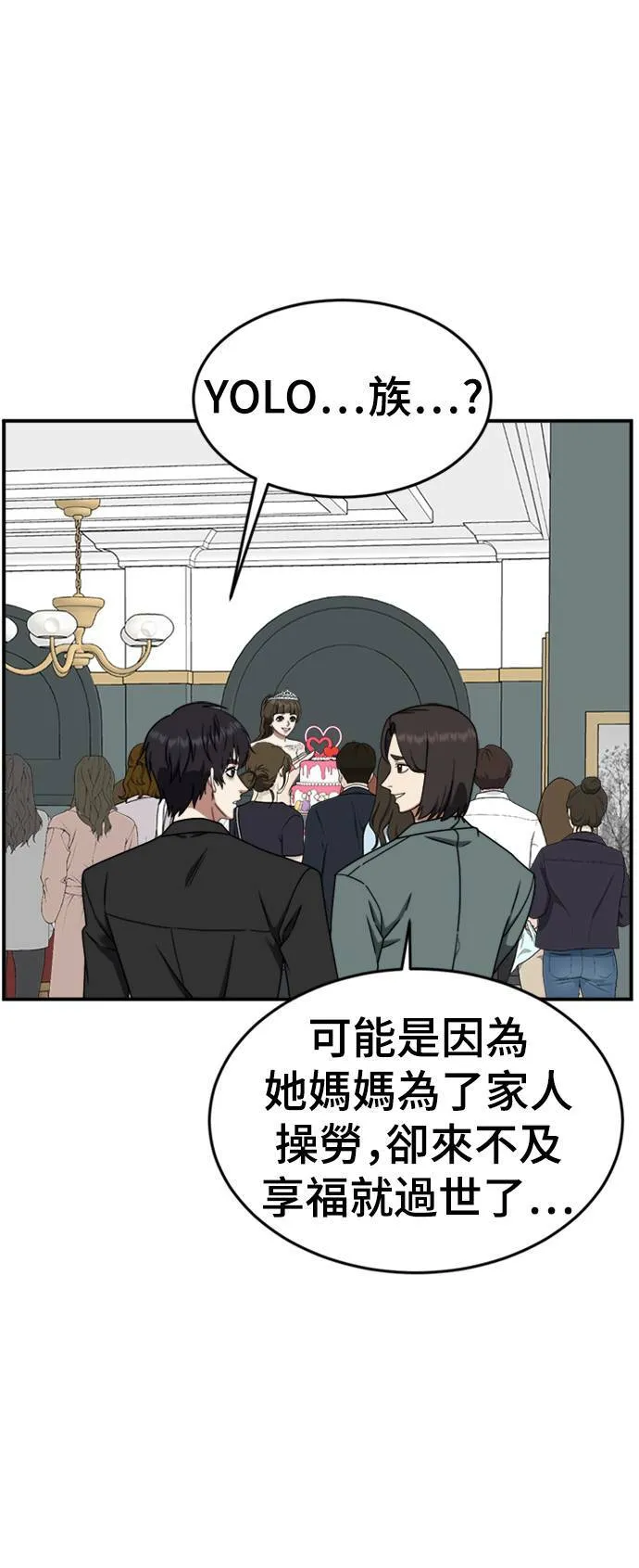 成乔彬 818