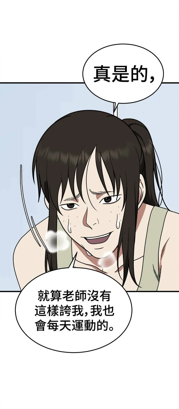 乔泰熙 114