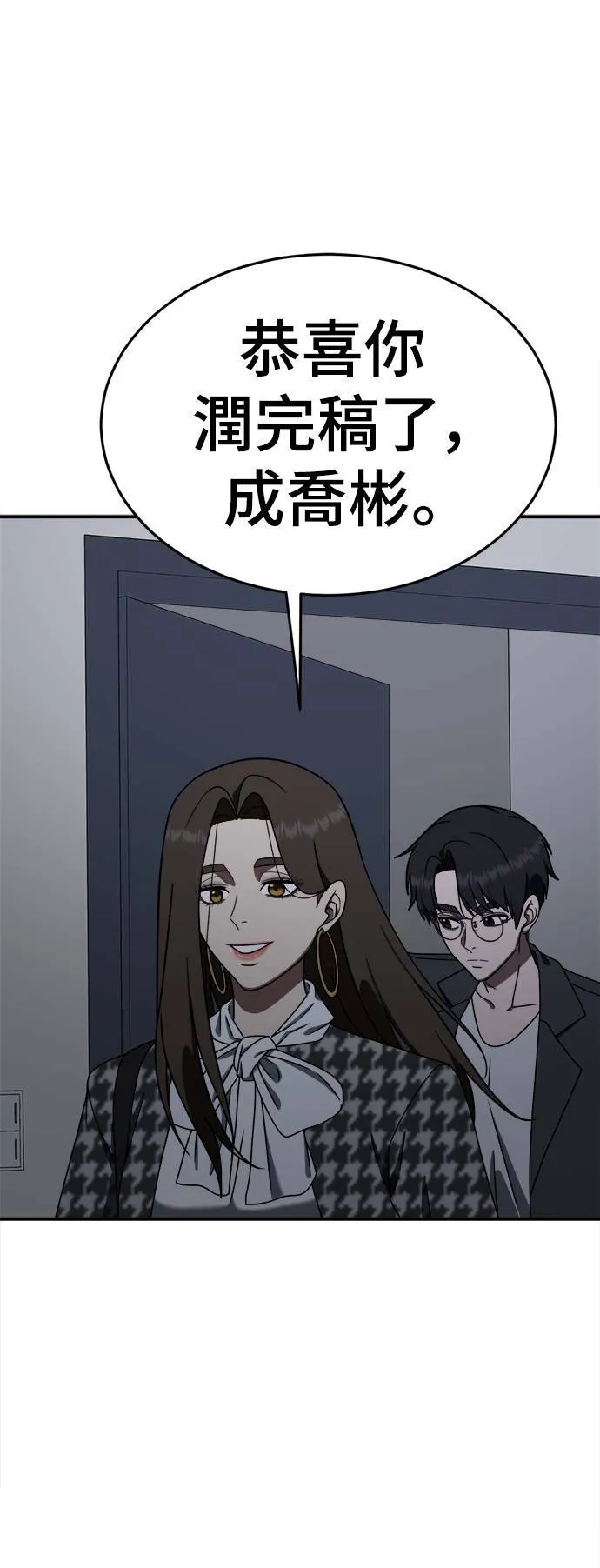 成乔彬 996
