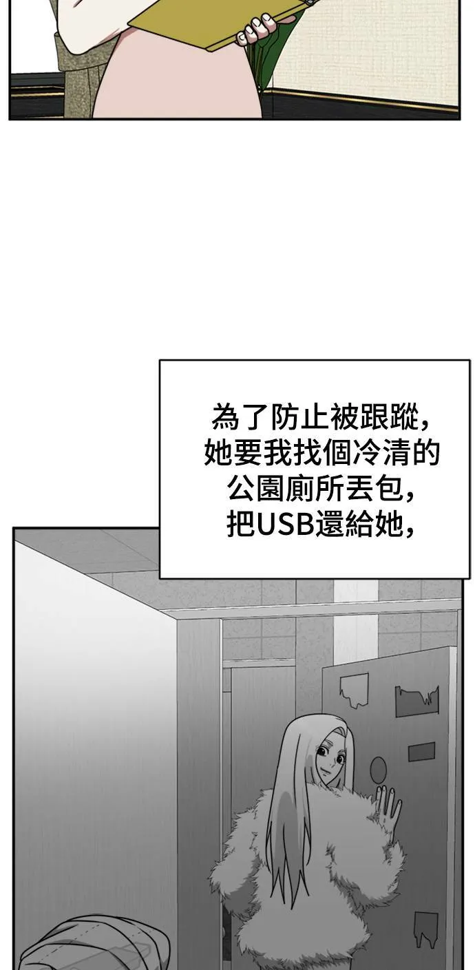 河娜永 1573