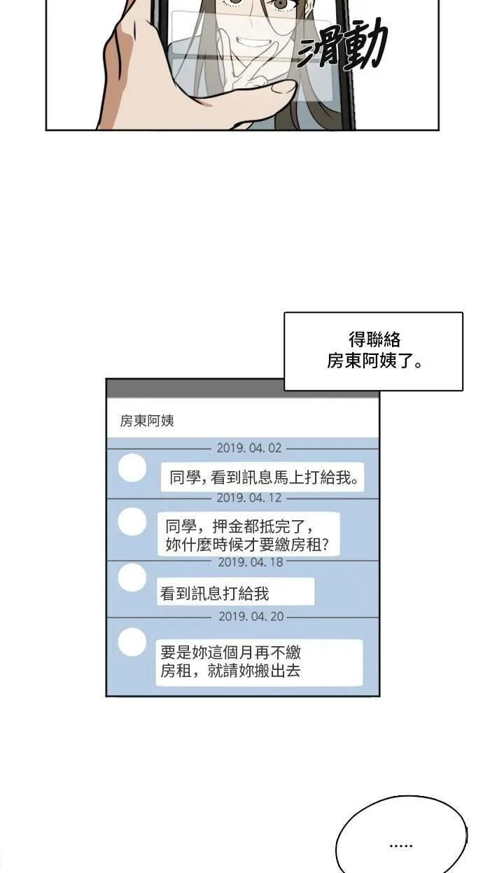 崔宝润 236