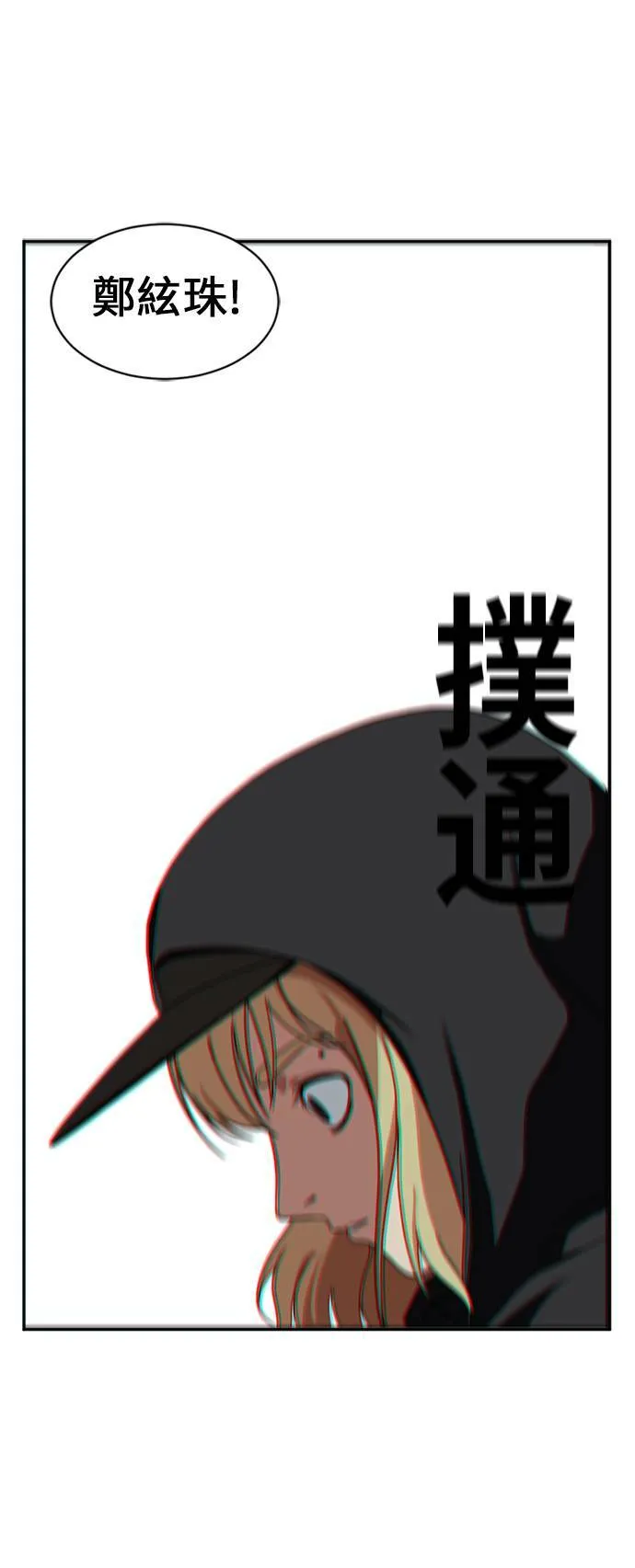 郑弦珠 1357