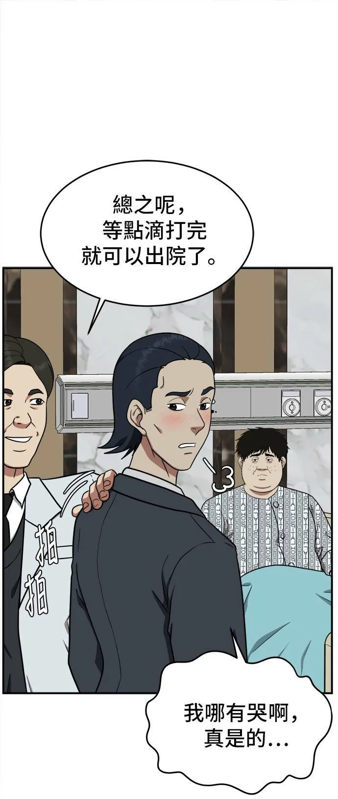 艾登 1838
