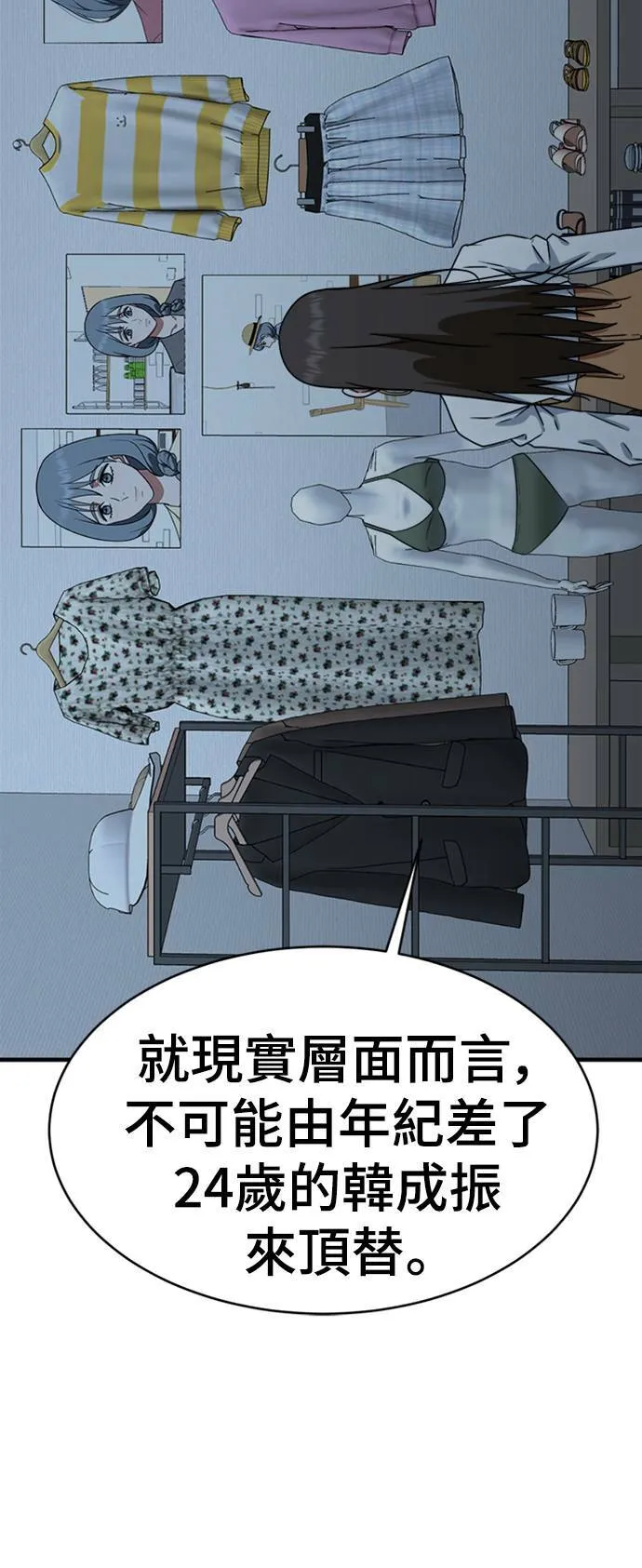 韩成振 176