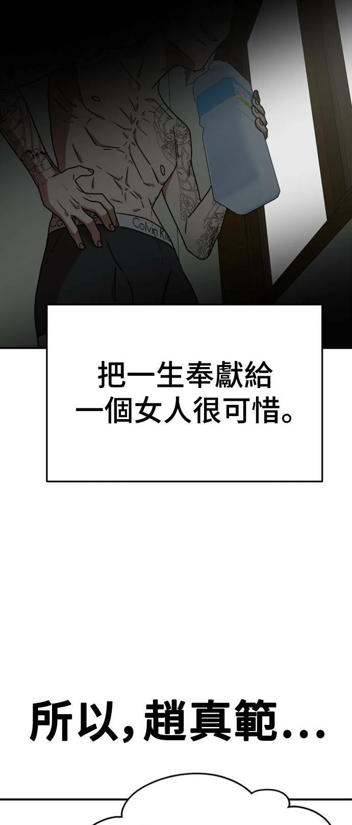 秋斗娜 1397