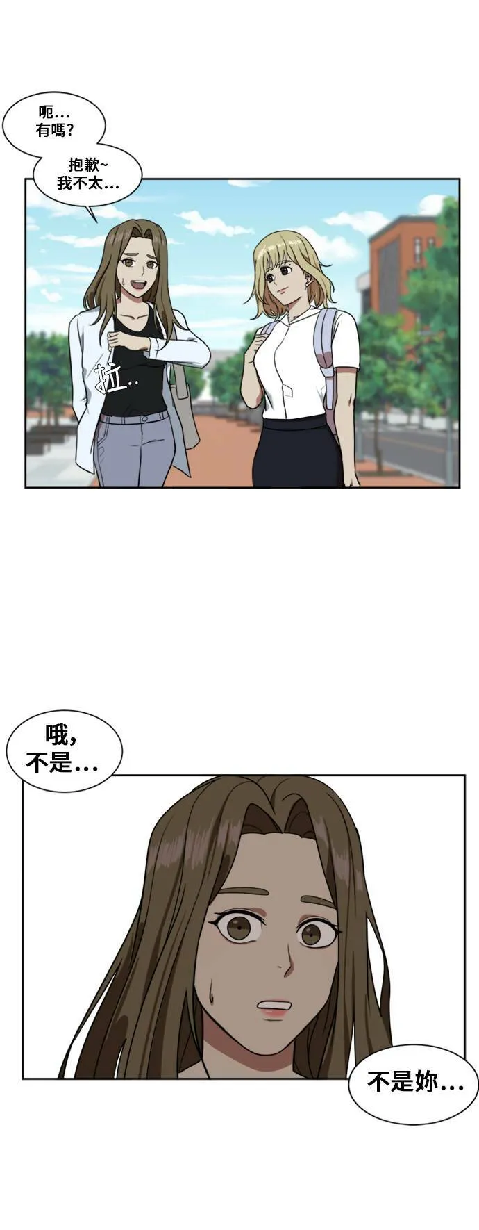 郑弦珠 59