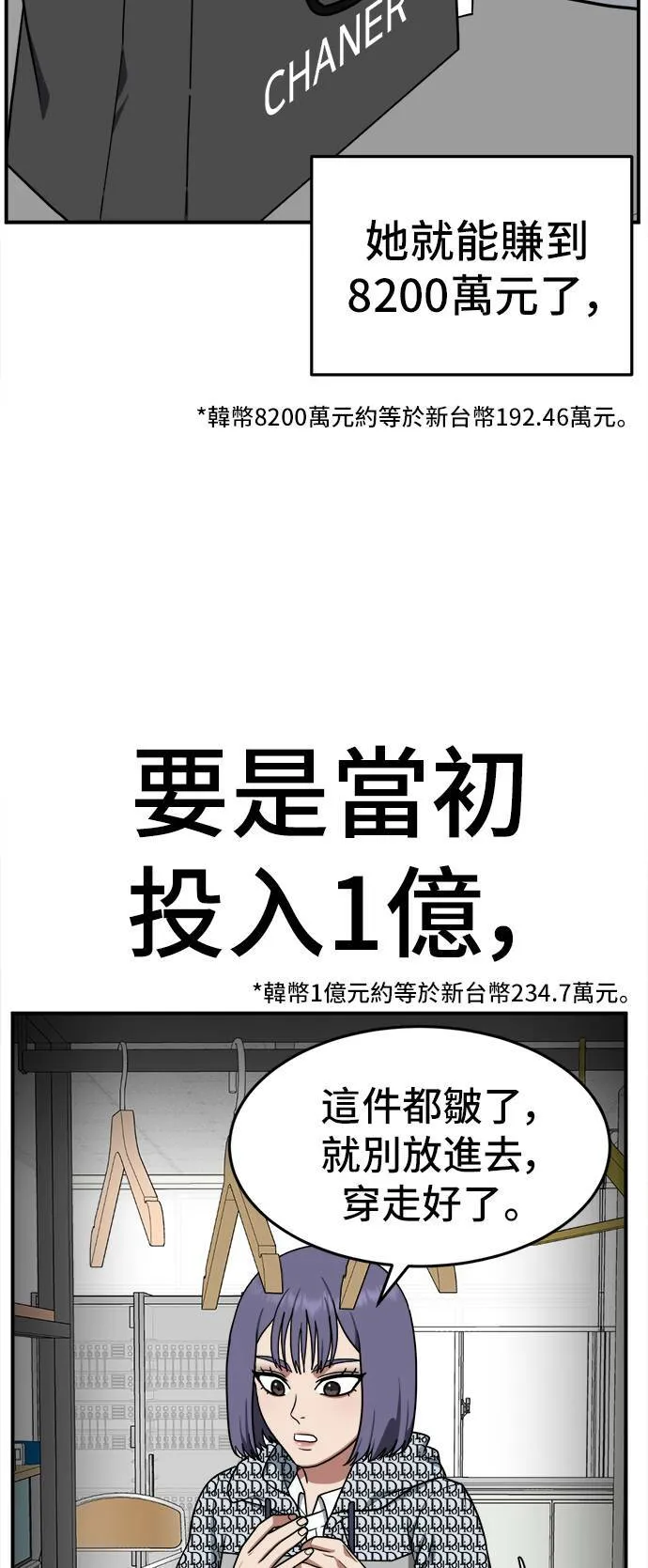 秋斗娜 1135