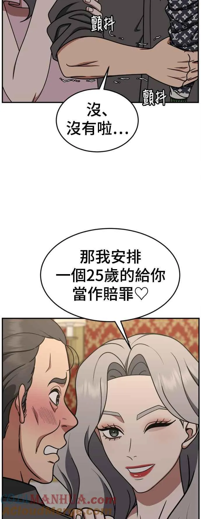 S2 赵艺彬 130