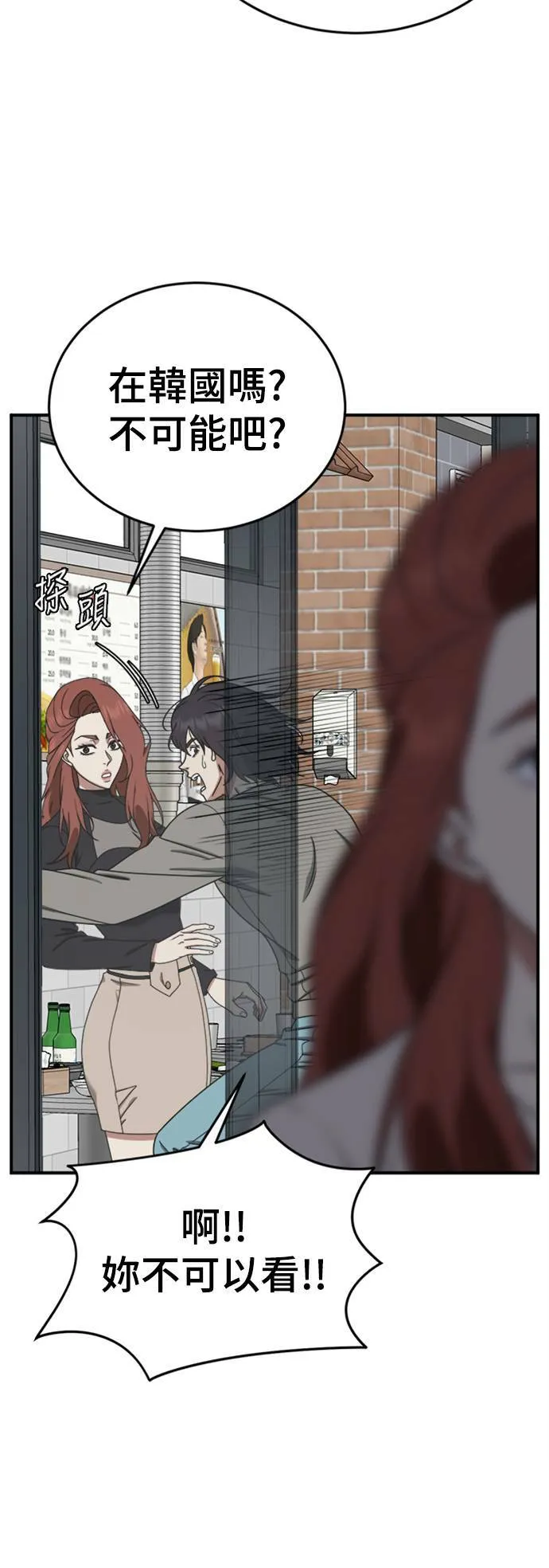 乔泰熙 1513