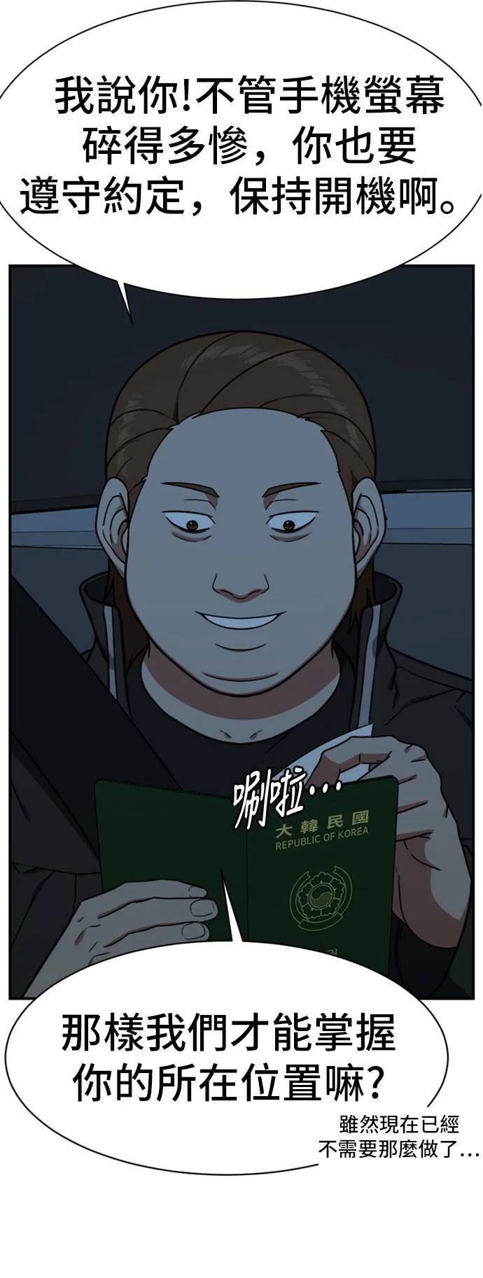 吕敏舒 23118