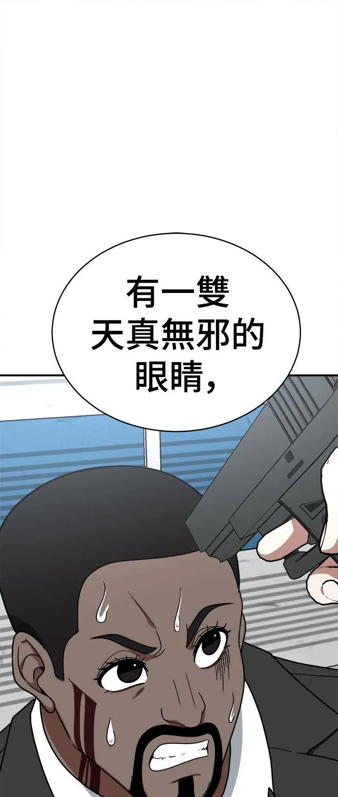 河娜永 1848