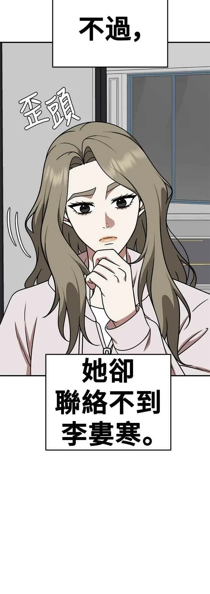 S1 外传4 李智允(结尾)83
