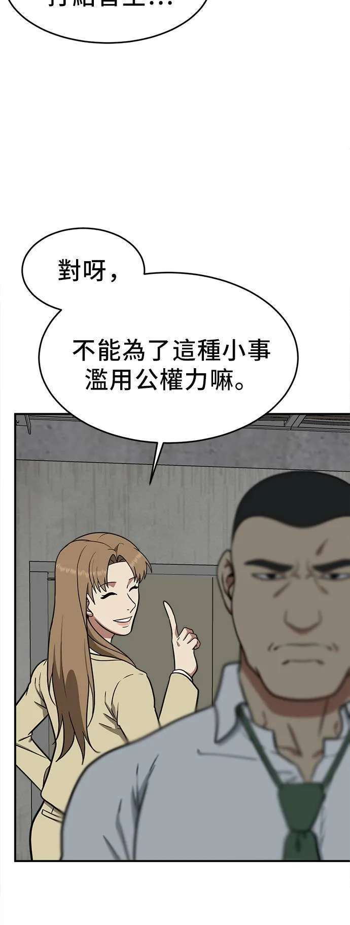 艾登 1955
