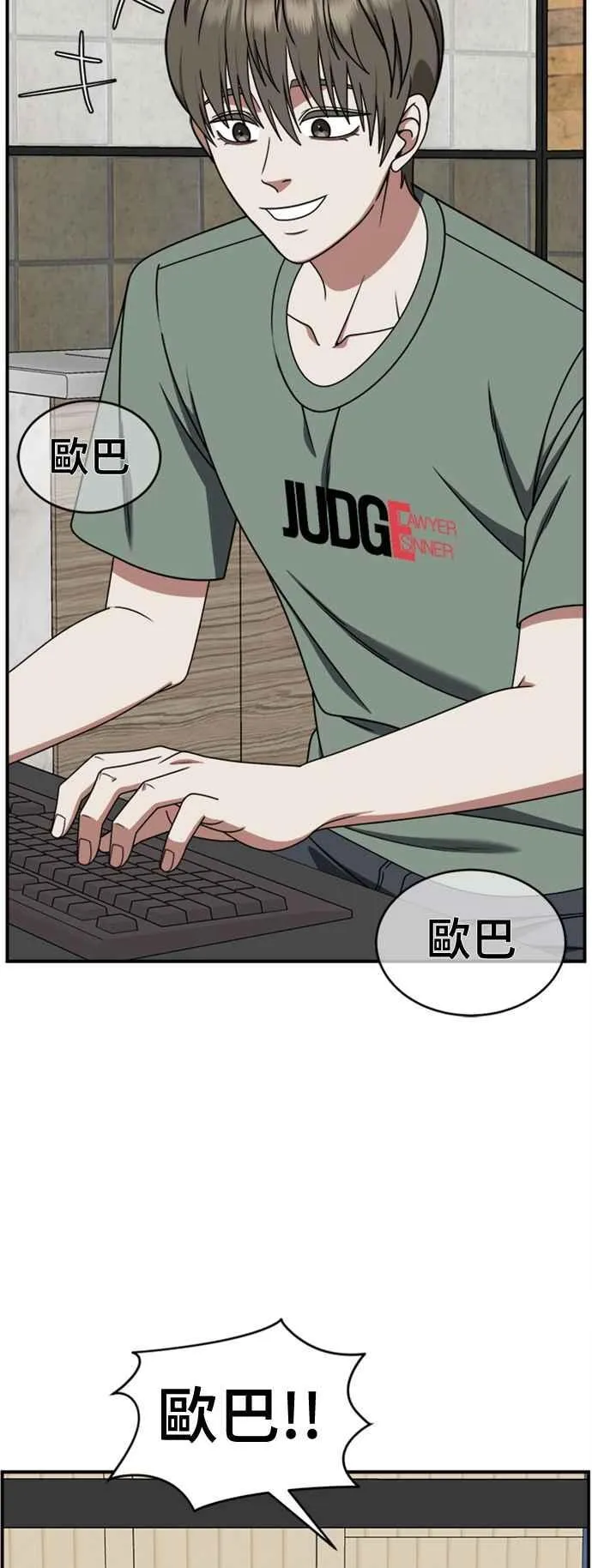S2 白水龙 732