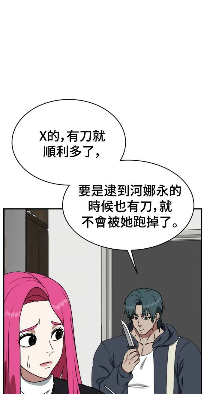 河娜永 928