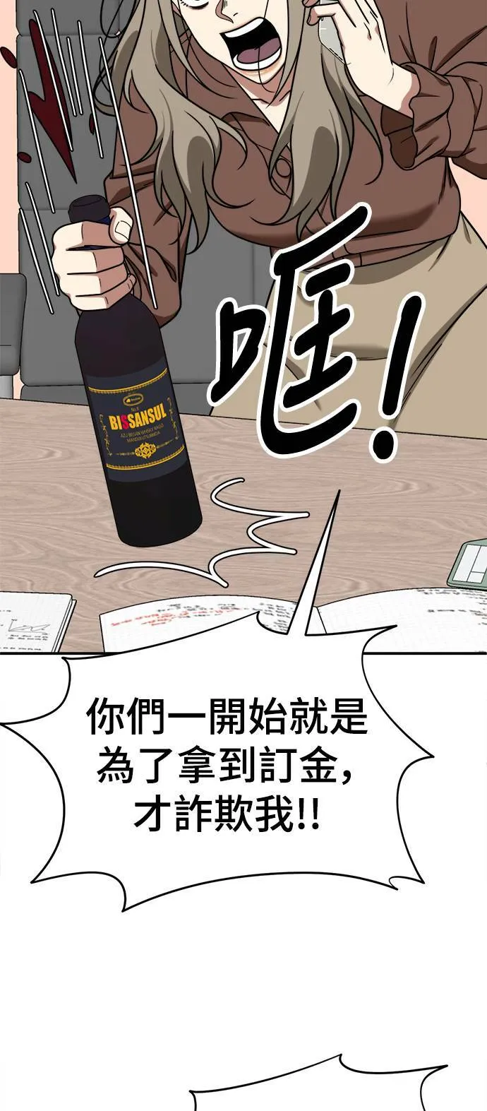 乔泰熙 2161