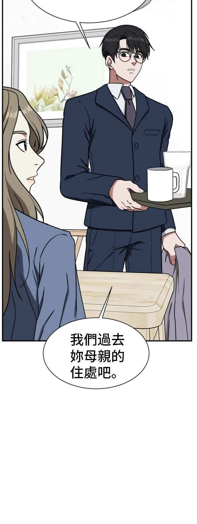 吕敏舒 2184