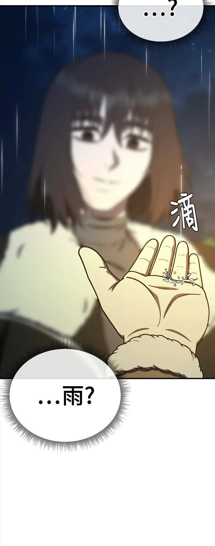 乔泰熙 286