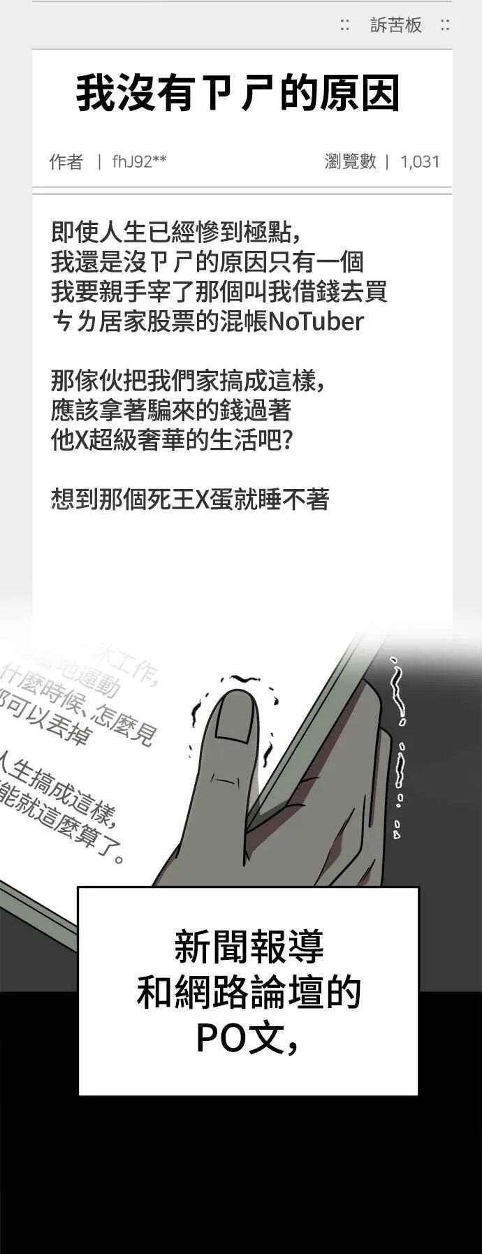 S2 赵艺彬 2513