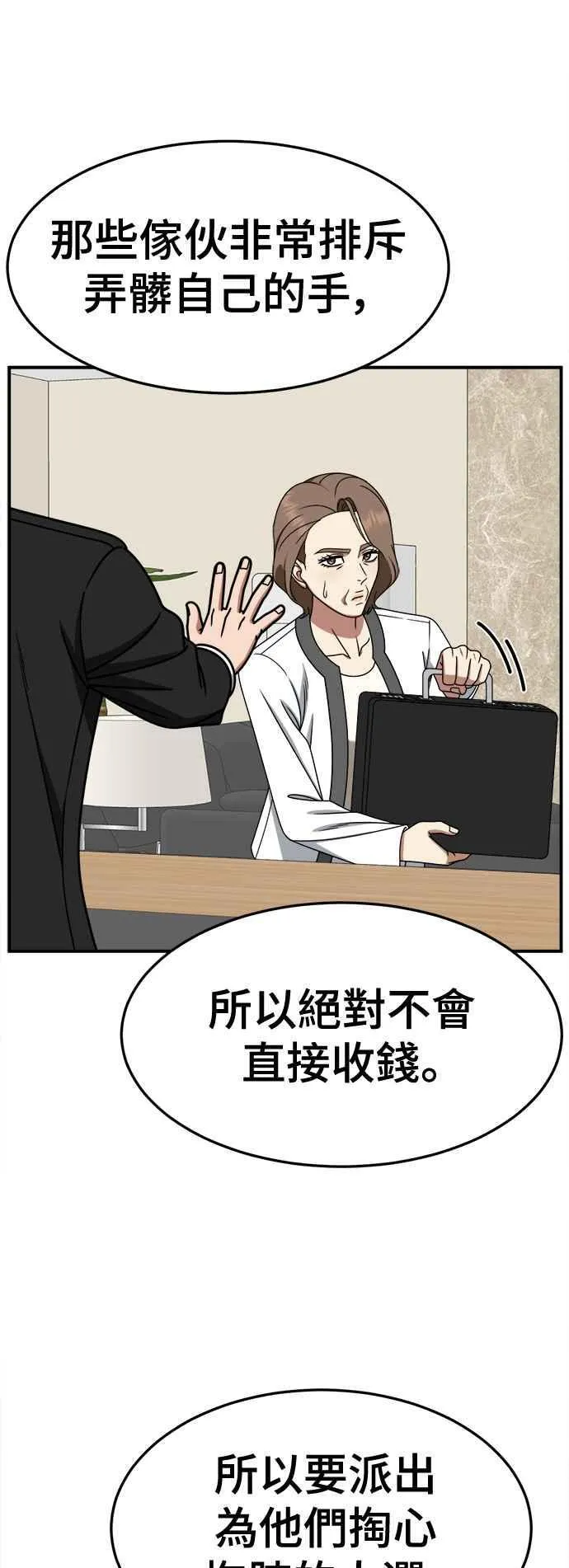 S2 赵艺彬 2114