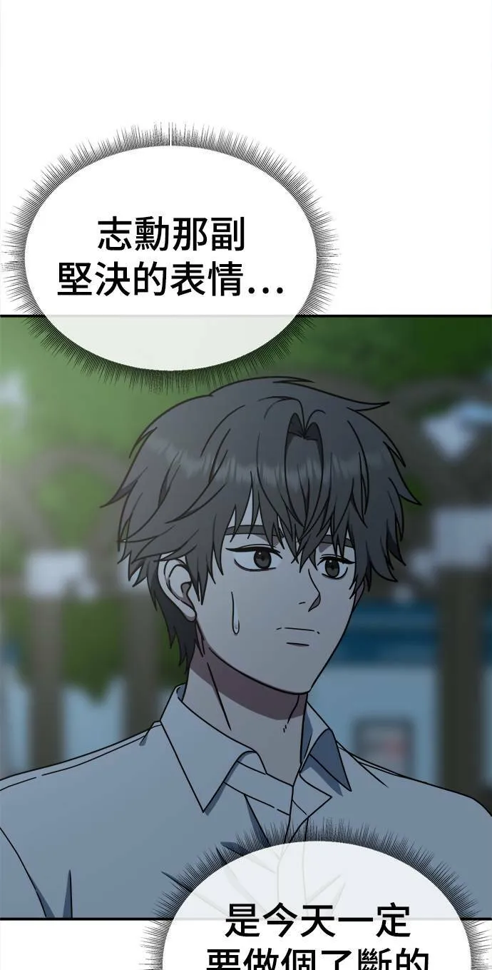 乔泰熙 191