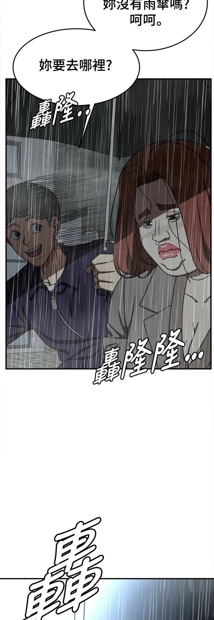 乔泰熙 853