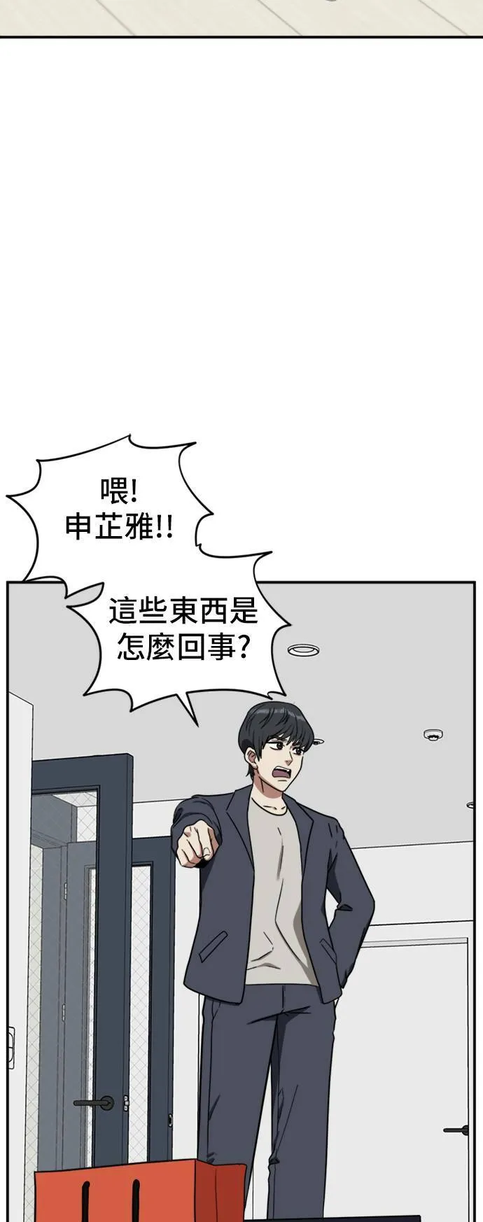 吕敏舒 1833