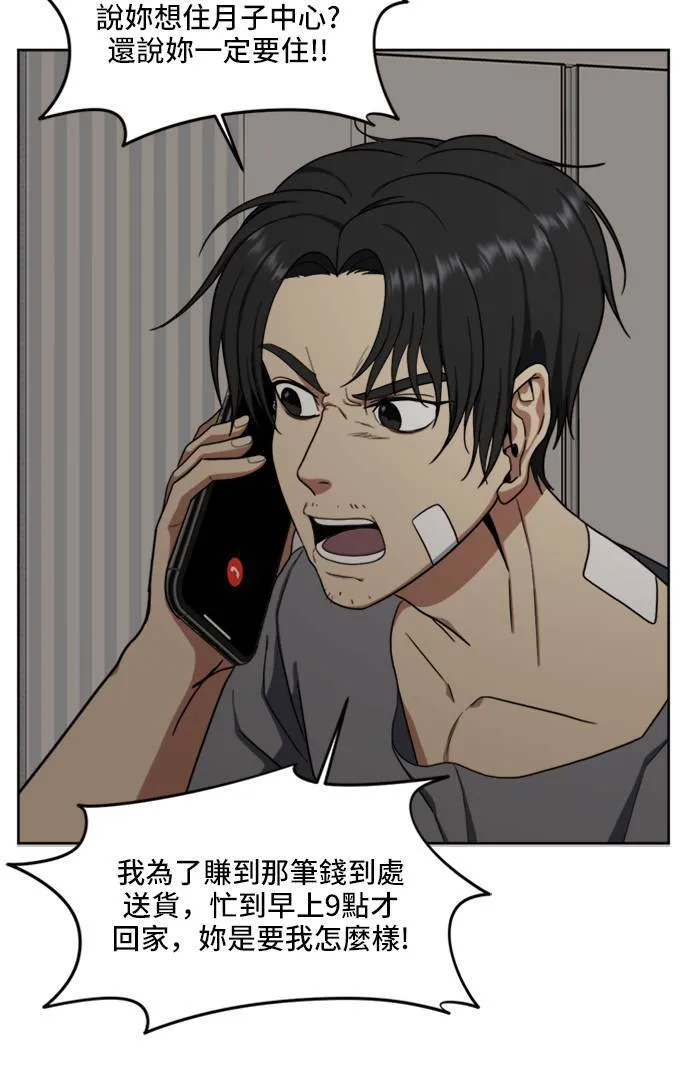 郑弦珠 19104