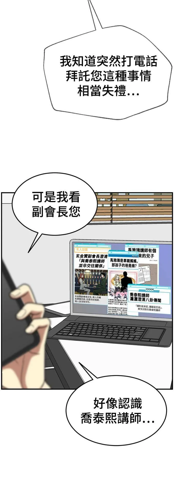 乔泰熙 2292